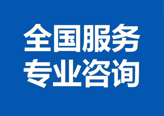 巴青封存公积金代提