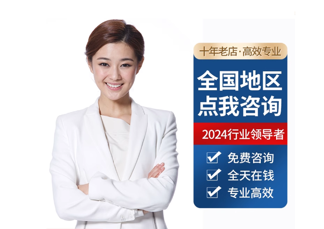 巴青离职公积金代提