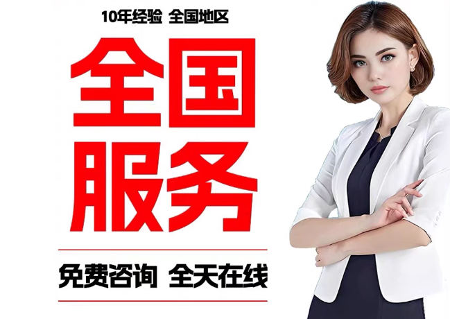 巴青在职公积金代提